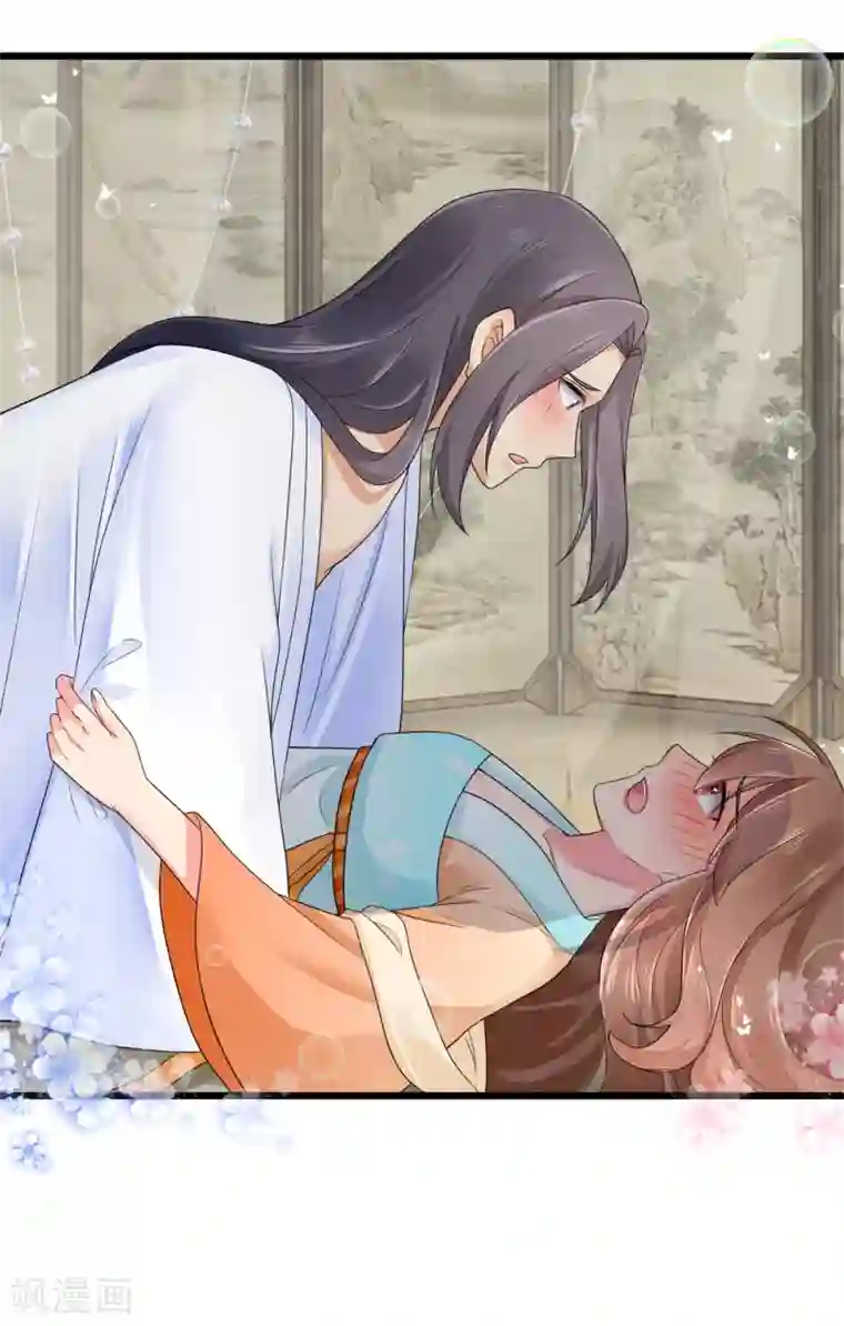 悍妃当家：冷王请自重第29话 一场意外