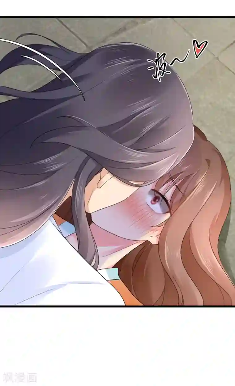 悍妃当家：冷王请自重第29话 一场意外