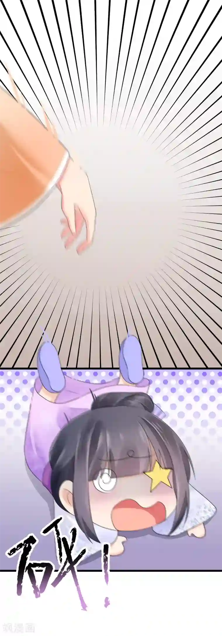 悍妃当家：冷王请自重第30话 顾清浅怒了！