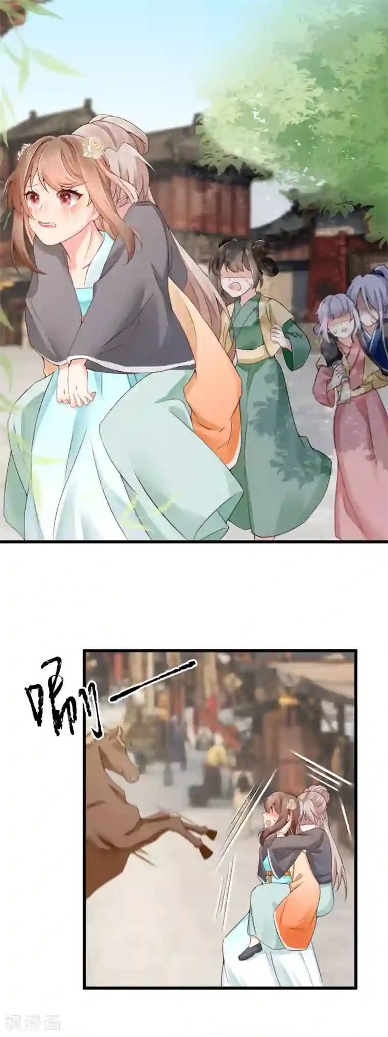 悍妃当家：冷王请自重第31话 深夜互动