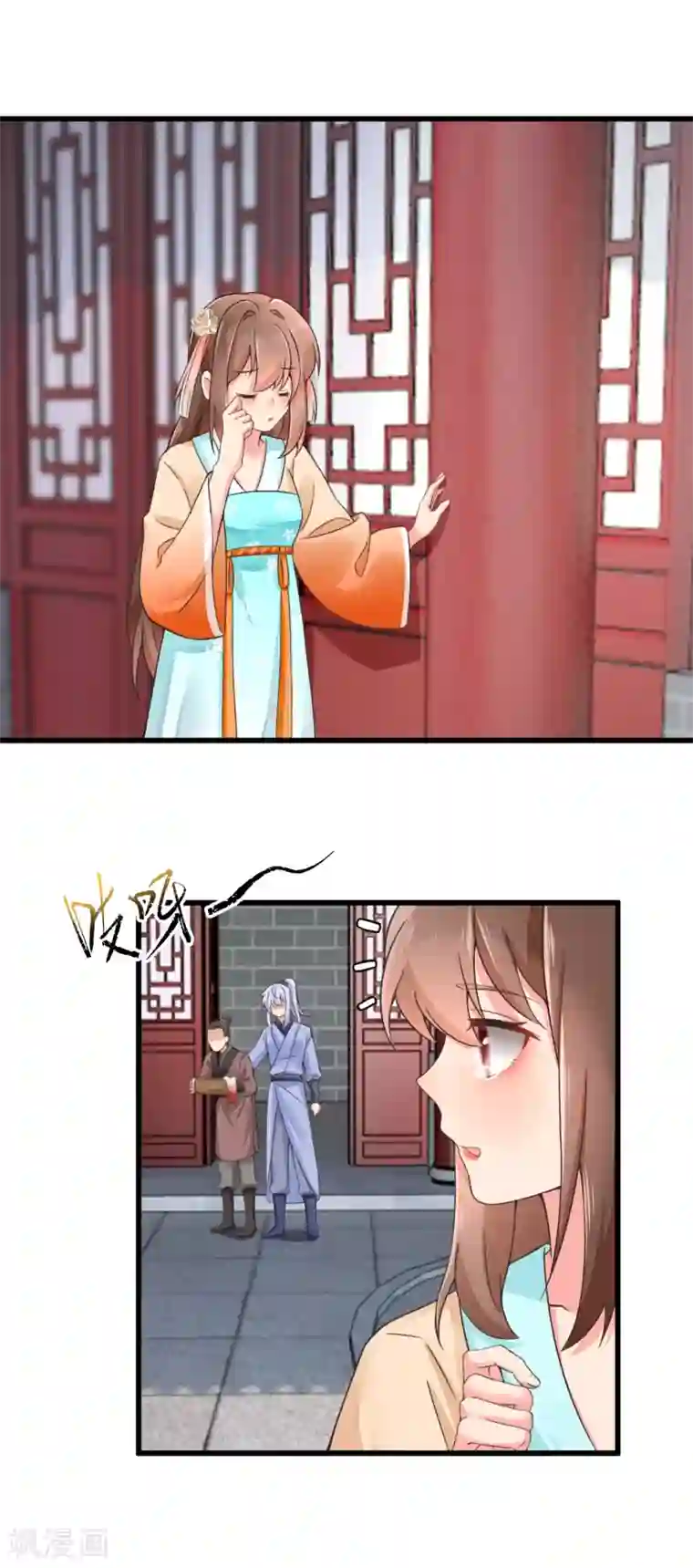 悍妃当家：冷王请自重第32话 缘来茶馆约吗？