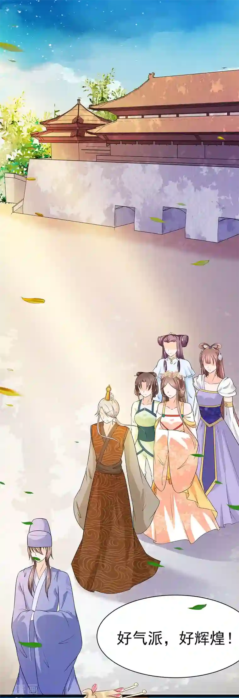 穿越王妃，夫君别找虐第26话 冤家路窄，不想见