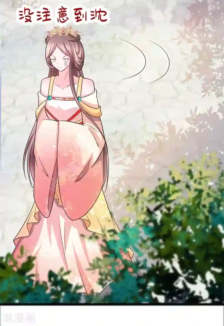 穿越王妃，夫君别找虐第26话 冤家路窄，不想见