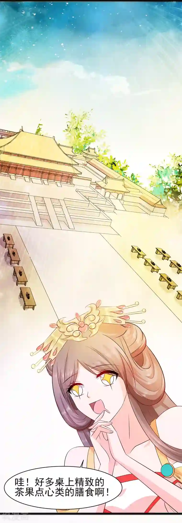 穿越王妃，夫君别找虐第26话 冤家路窄，不想见