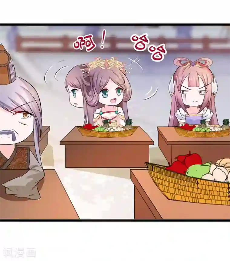 穿越王妃，夫君别找虐第26话 冤家路窄，不想见