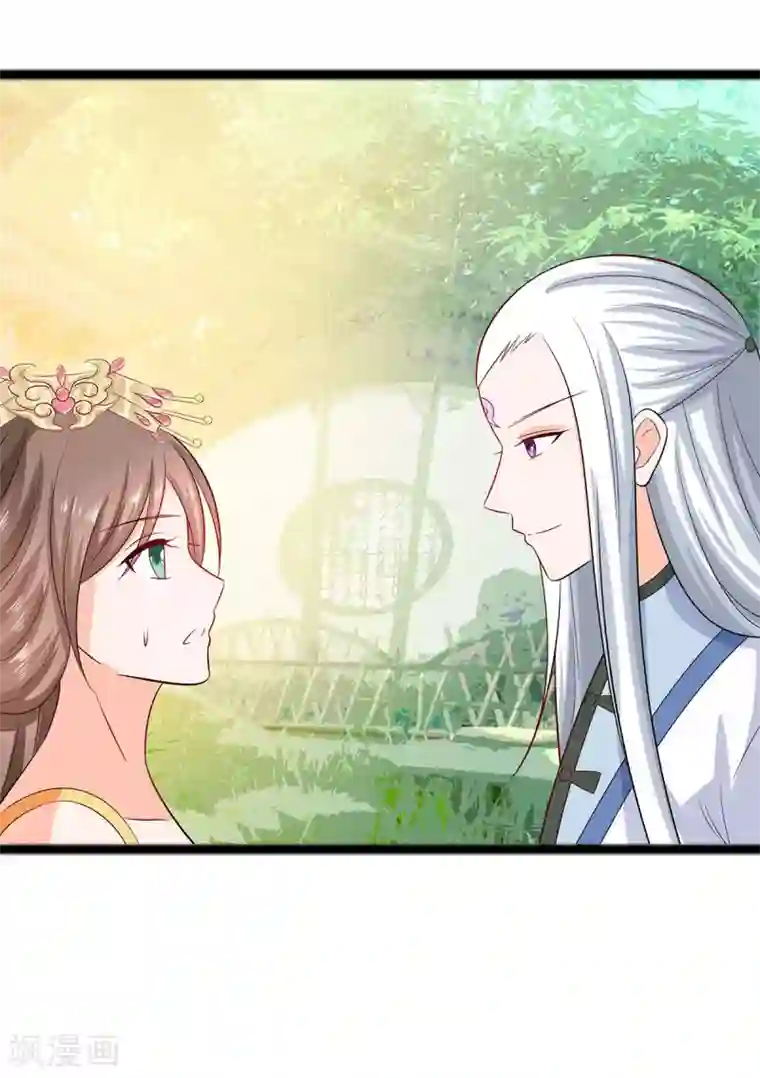 穿越王妃，夫君别找虐第27话 挡不住妙缘