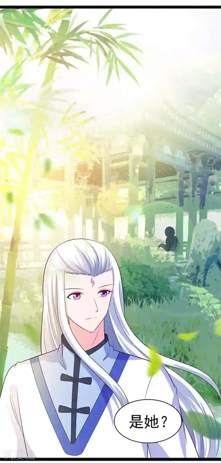 穿越王妃，夫君别找虐第27话 挡不住妙缘