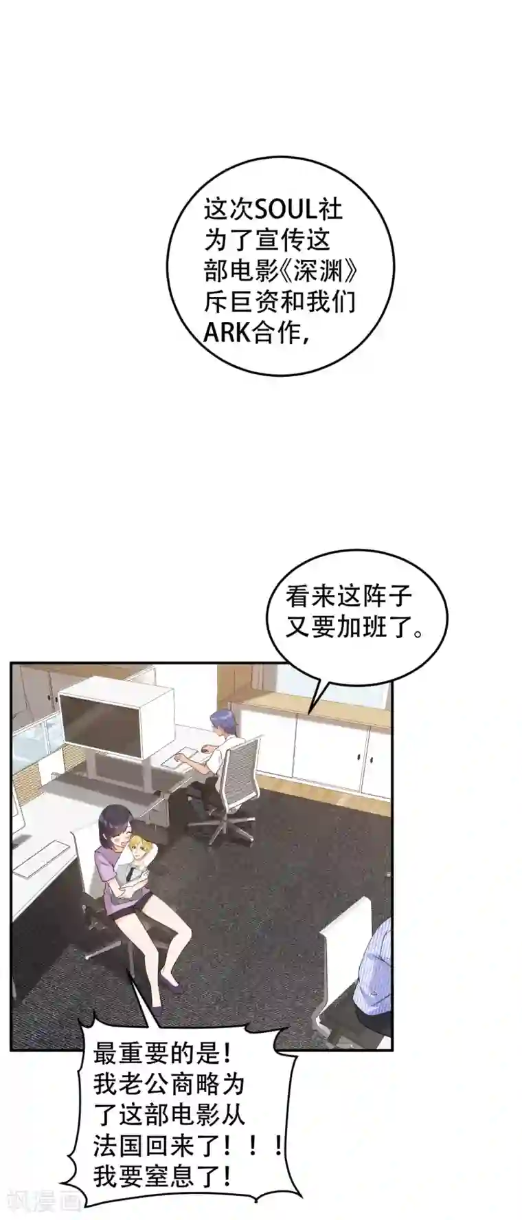 女王的审判第21话 终于找到你了