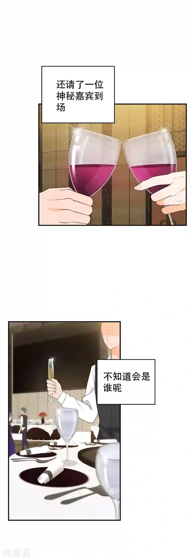 女王的审判第21话 终于找到你了