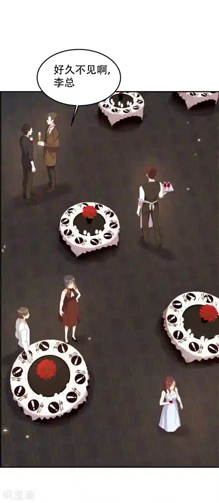 女王的审判第21话 终于找到你了