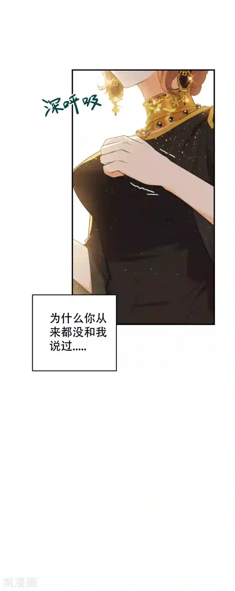 女王的审判第21话 终于找到你了