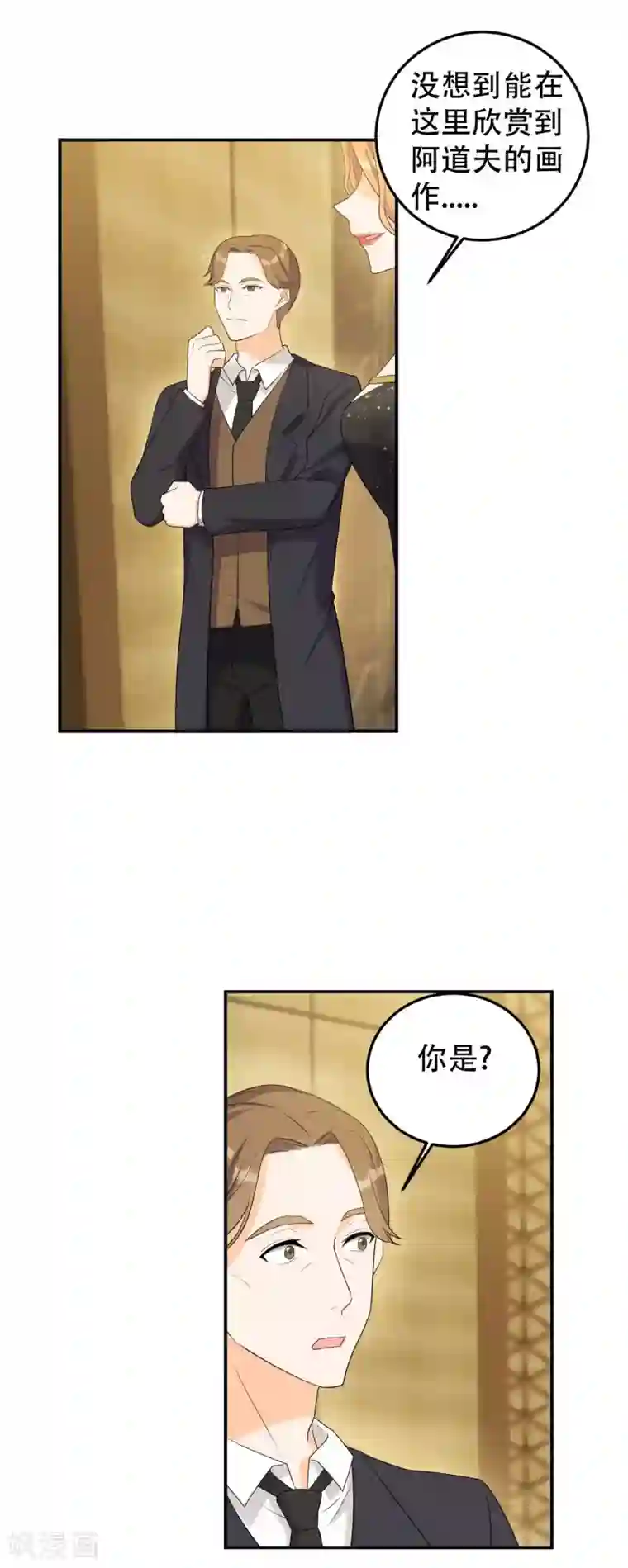 女王的审判第21话 终于找到你了