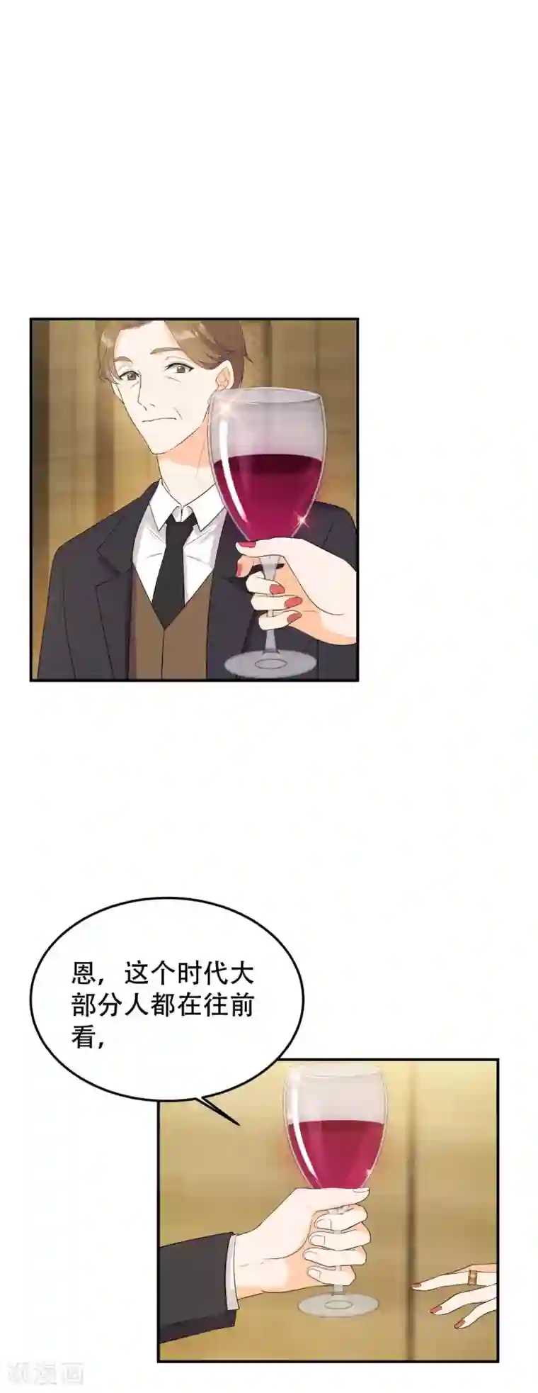 女王的审判第21话 终于找到你了