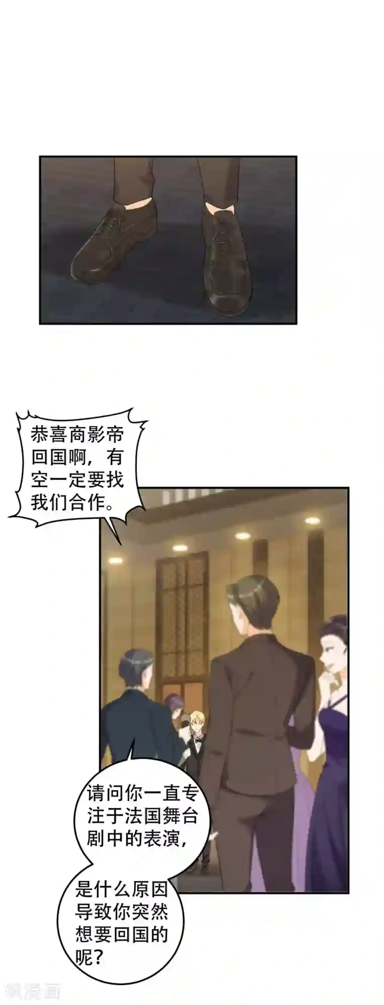 女王的审判第21话 终于找到你了