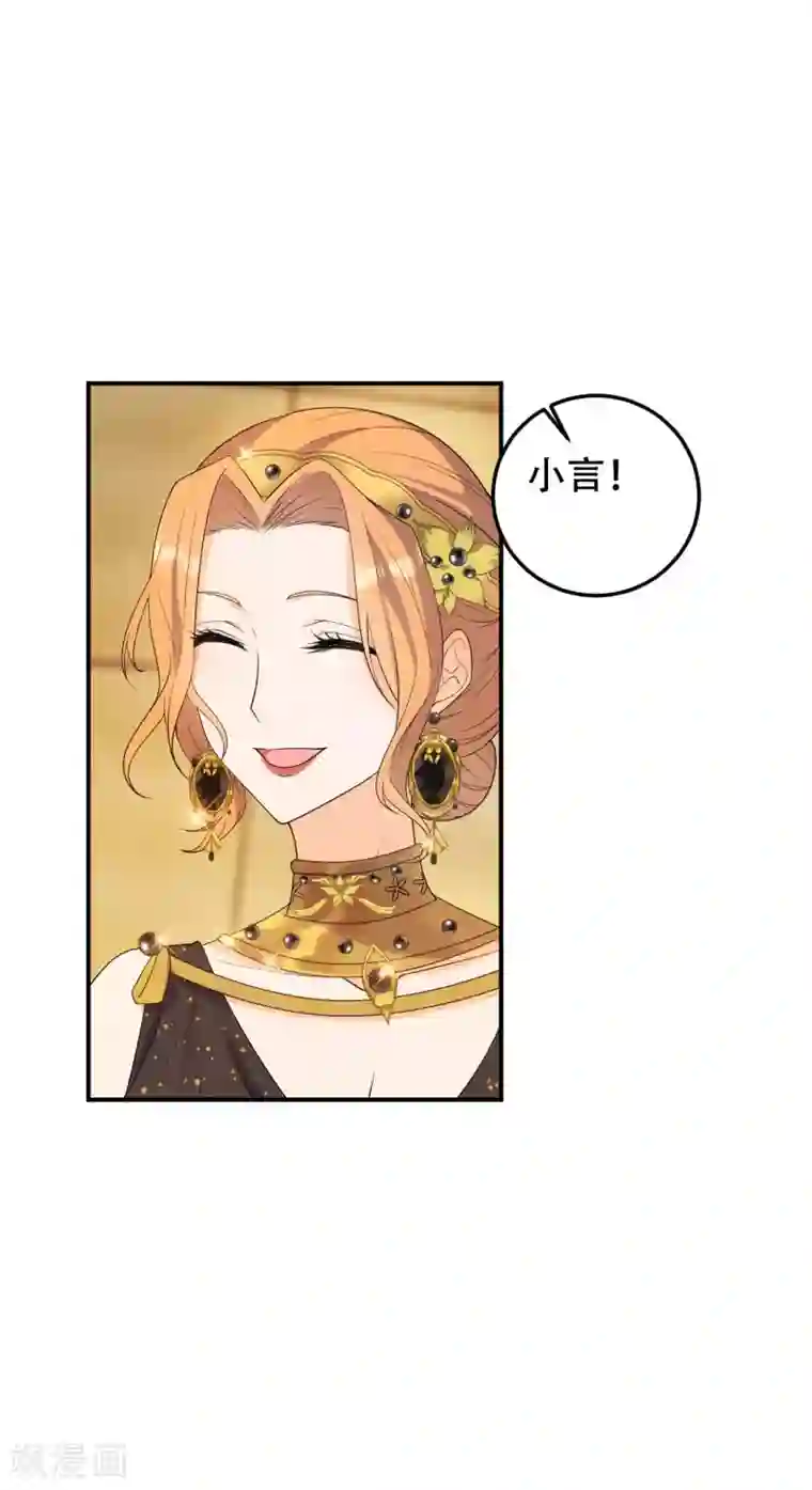 女王的审判第21话 终于找到你了