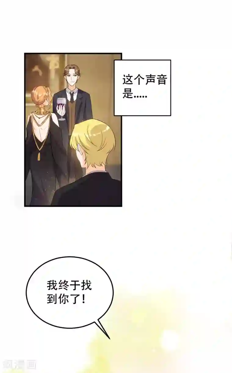 女王的审判第21话 终于找到你了