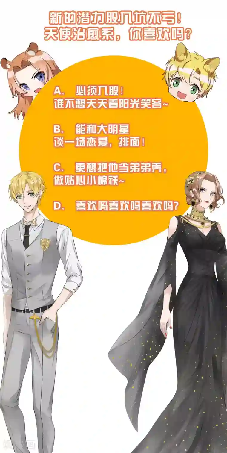 女王的审判第21话 终于找到你了