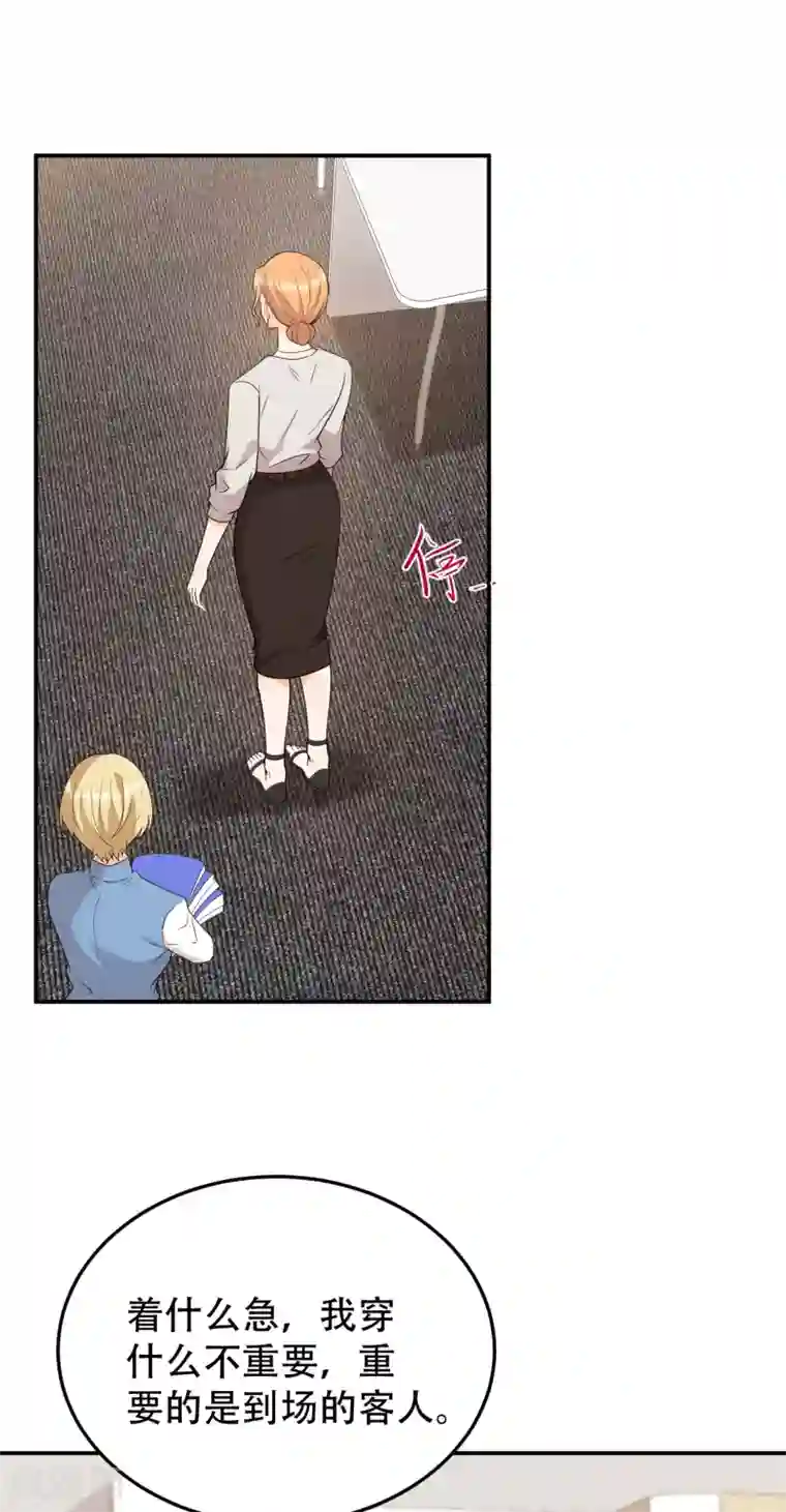 女王的审判第21话 终于找到你了