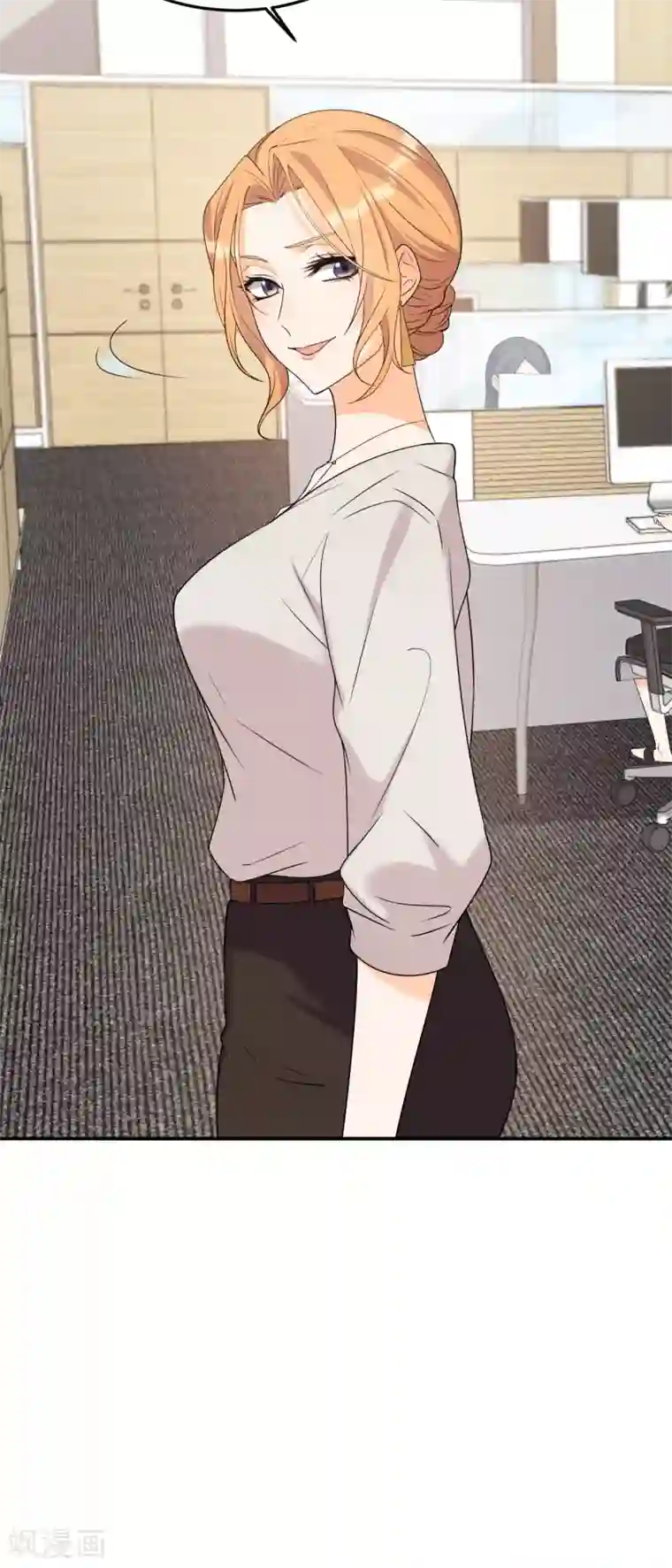 女王的审判第21话 终于找到你了