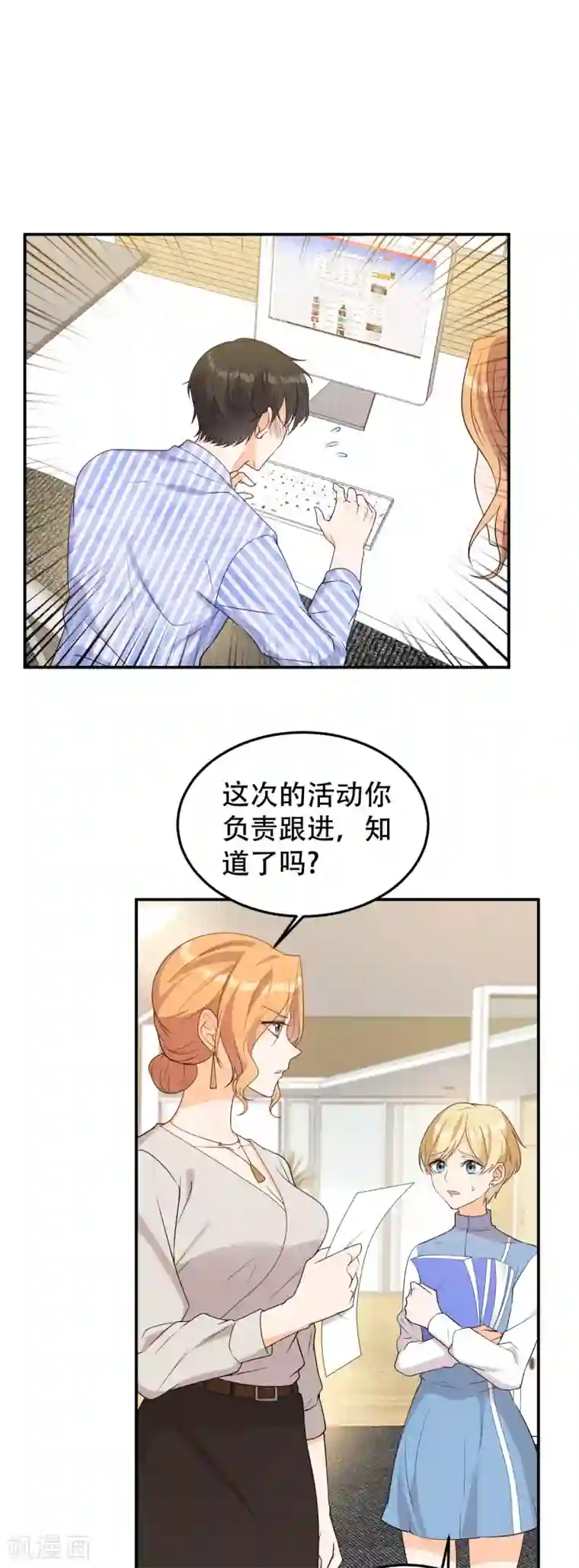 女王的审判第21话 终于找到你了