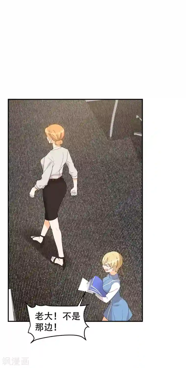 女王的审判第21话 终于找到你了