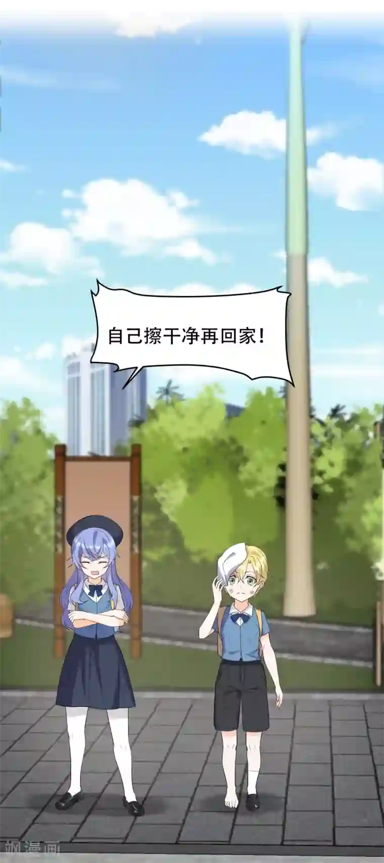 女王的审判第22话 她没有死