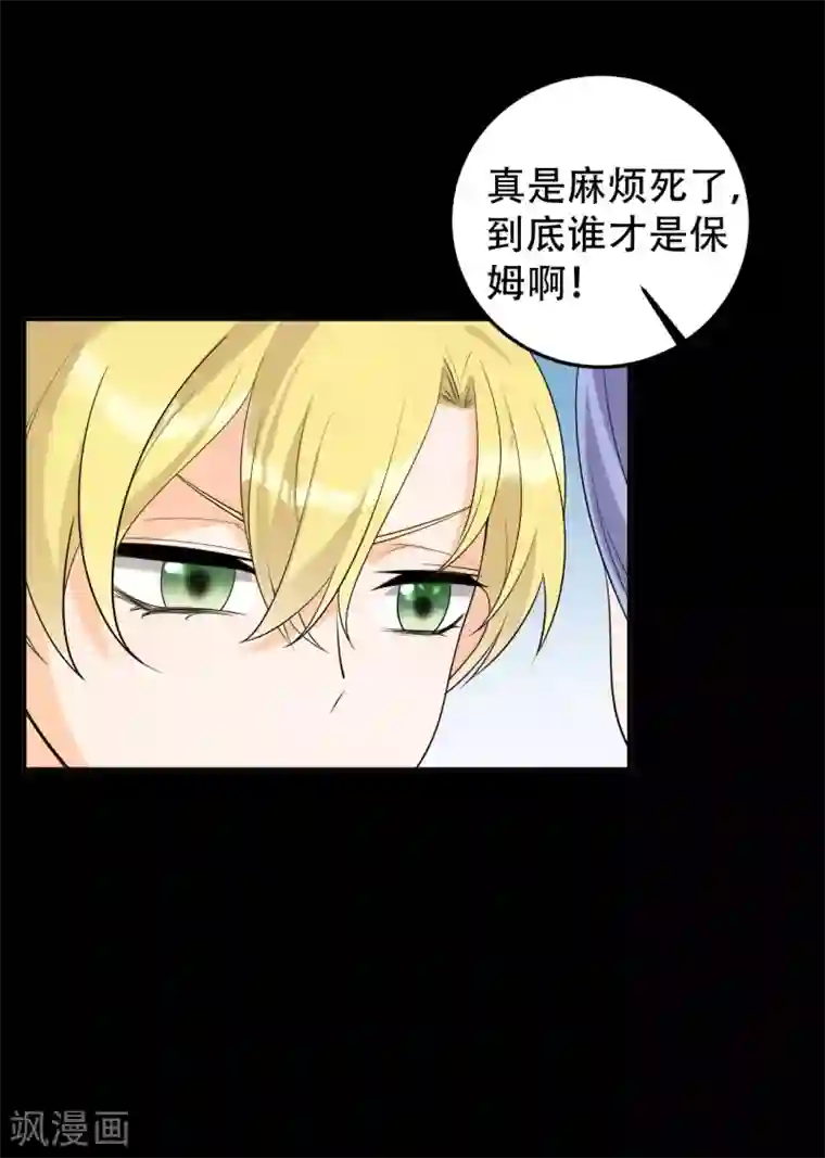 女王的审判第22话 她没有死