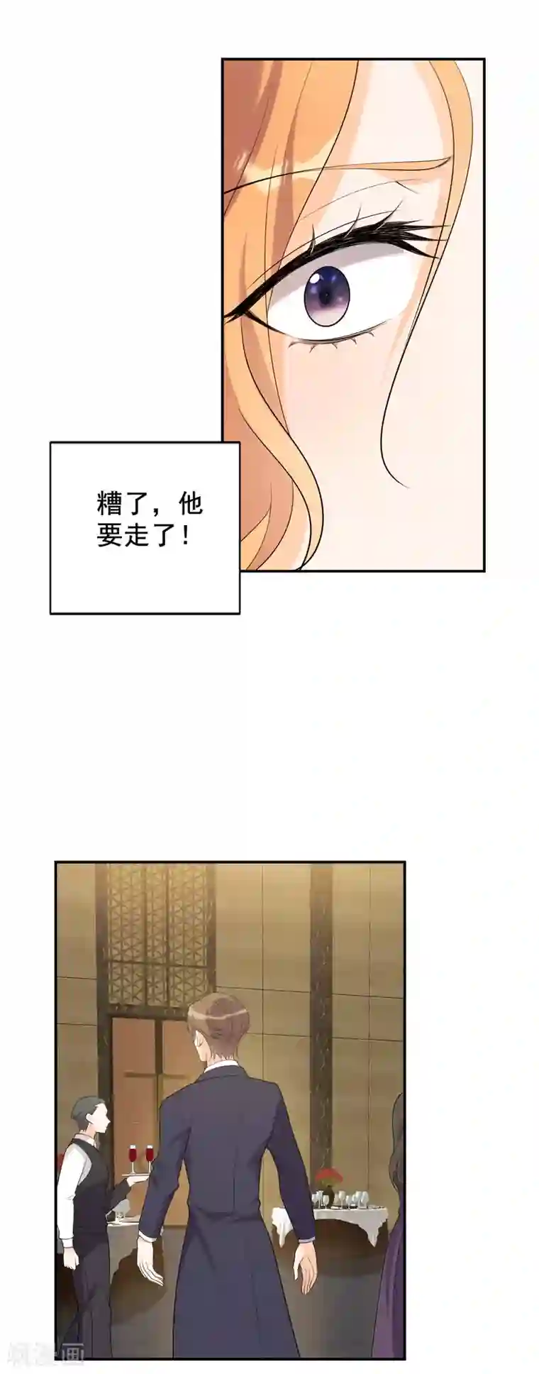 女王的审判第22话 她没有死