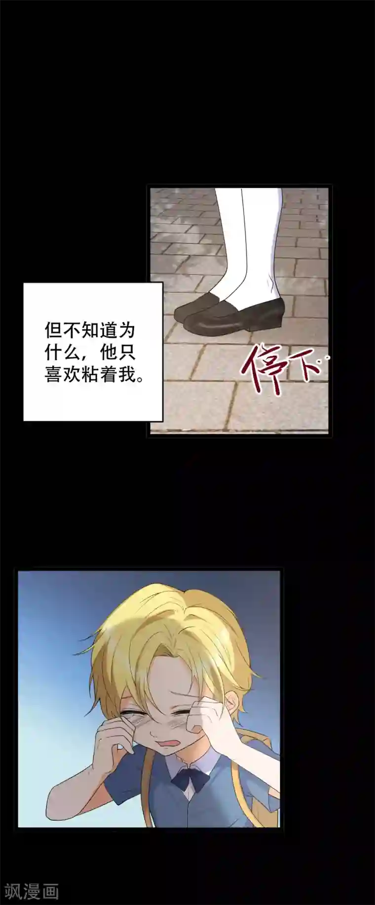 女王的审判第22话 她没有死