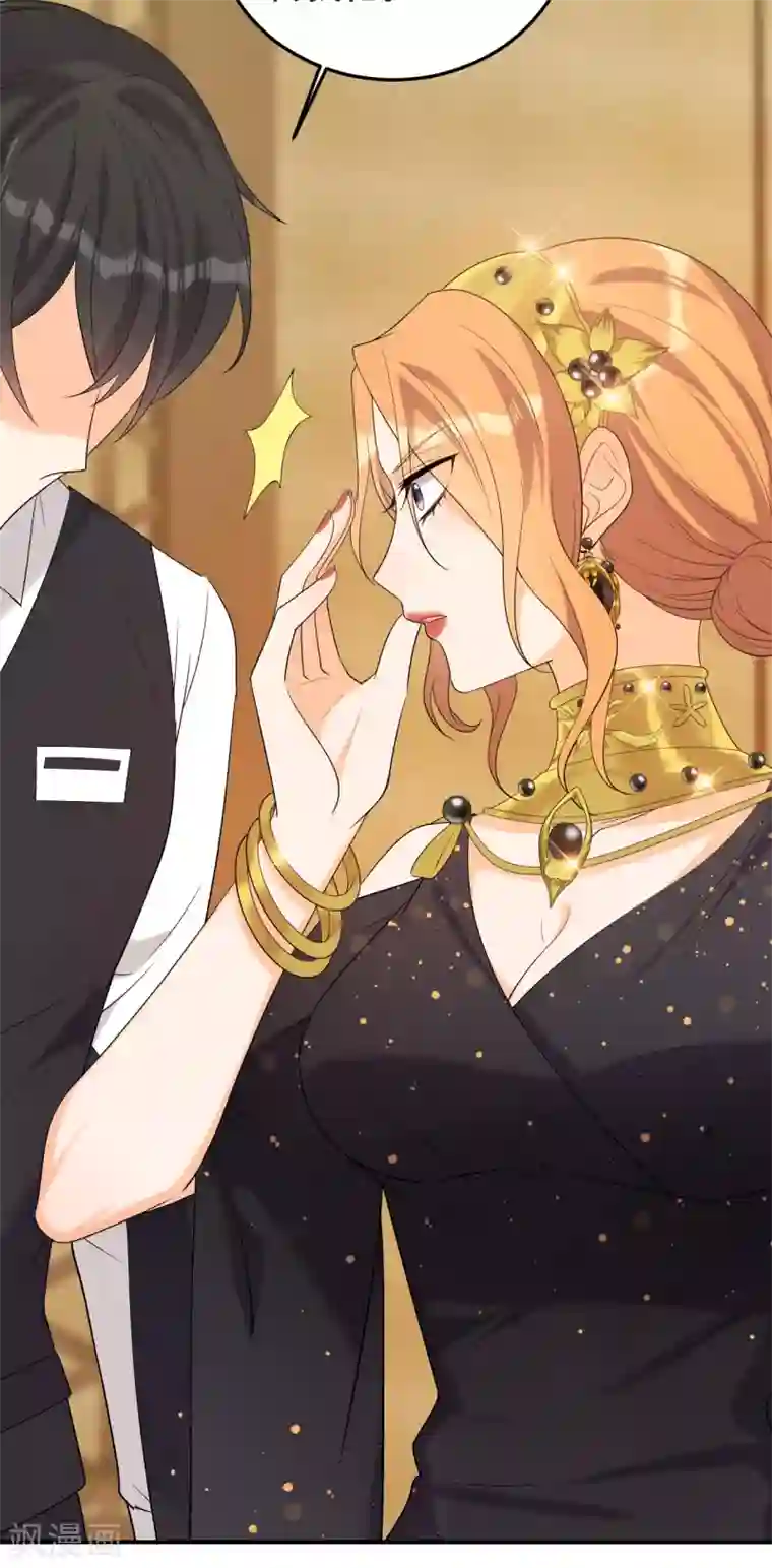 女王的审判第22话 她没有死