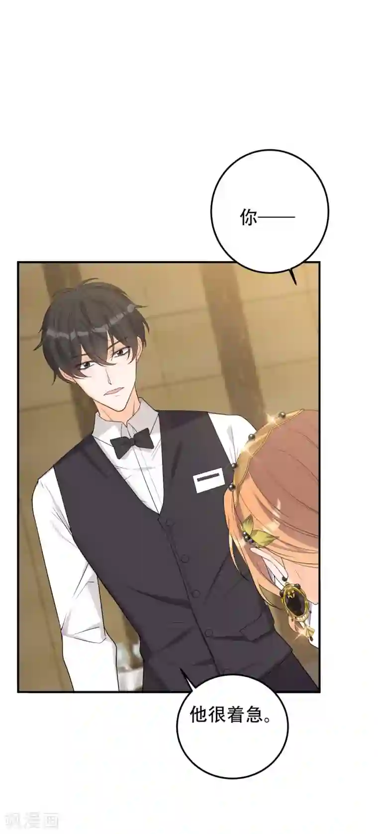 女王的审判第22话 她没有死