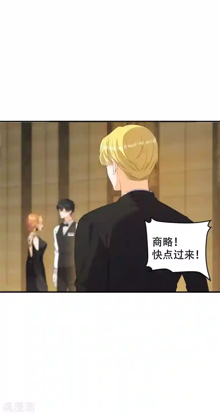 女王的审判第22话 她没有死