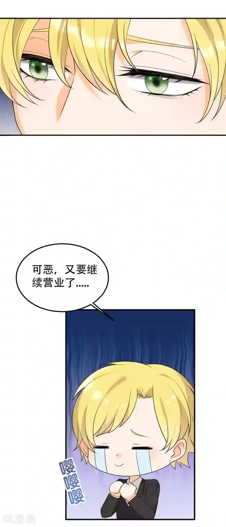 女王的审判第22话 她没有死