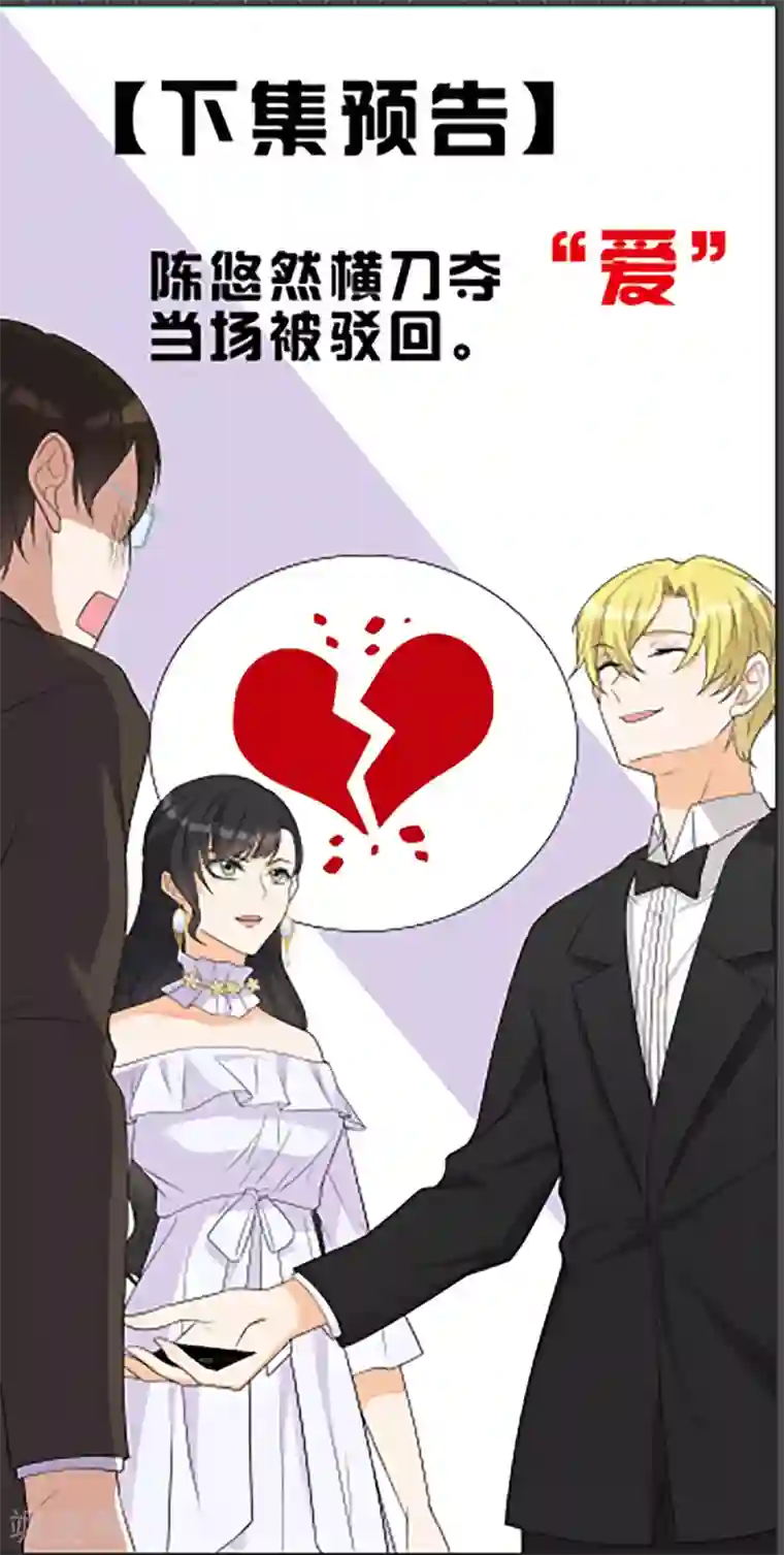 女王的审判第22话 她没有死