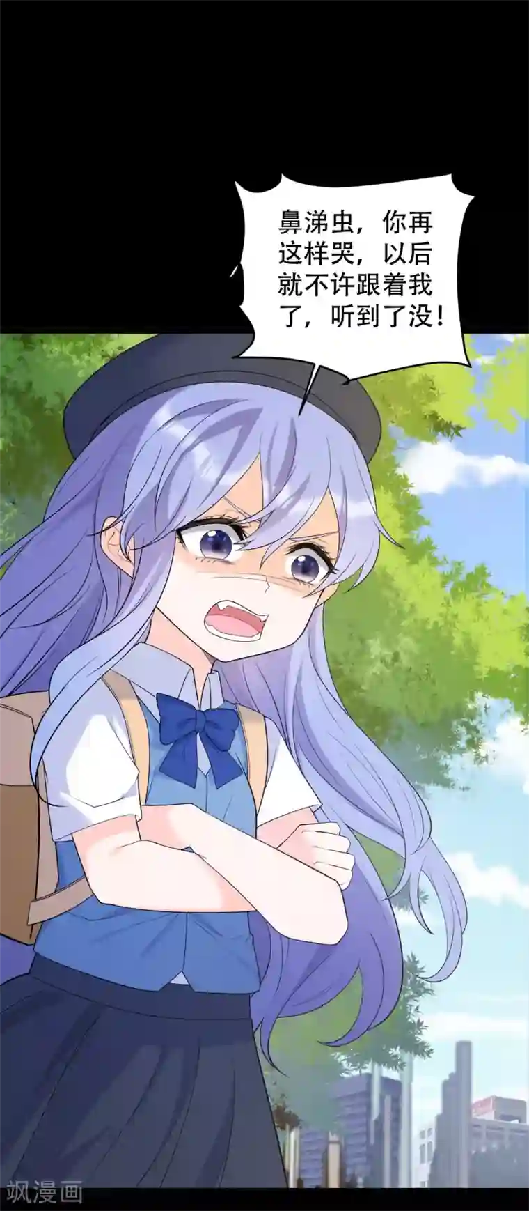 女王的审判第22话 她没有死