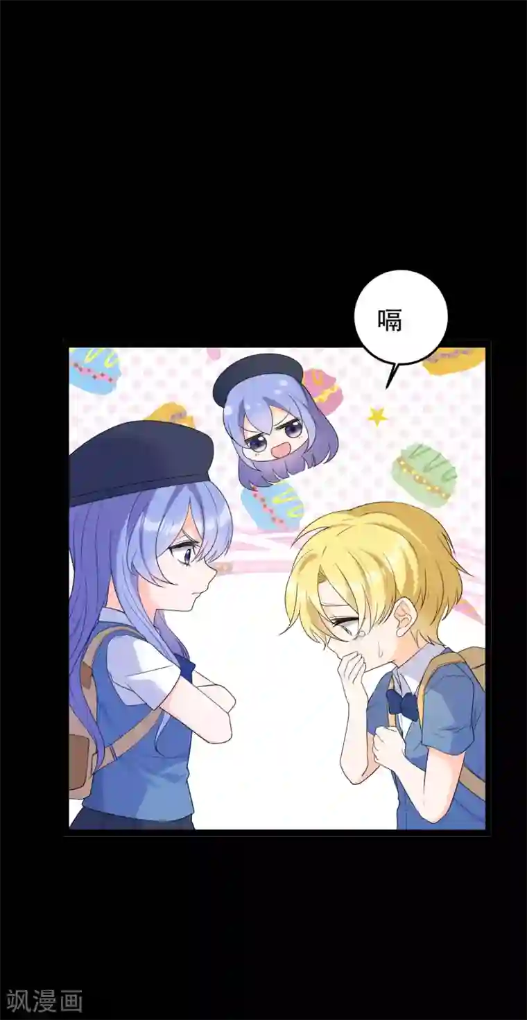 女王的审判第22话 她没有死