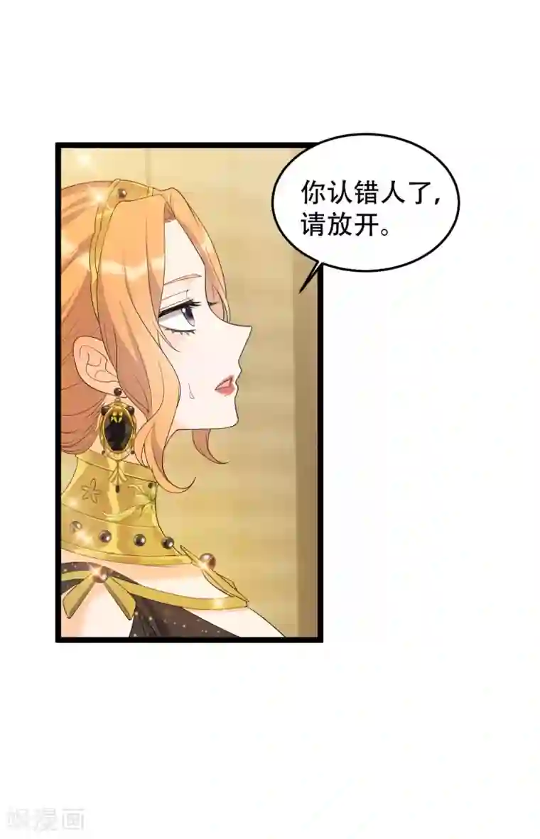 女王的审判第22话 她没有死