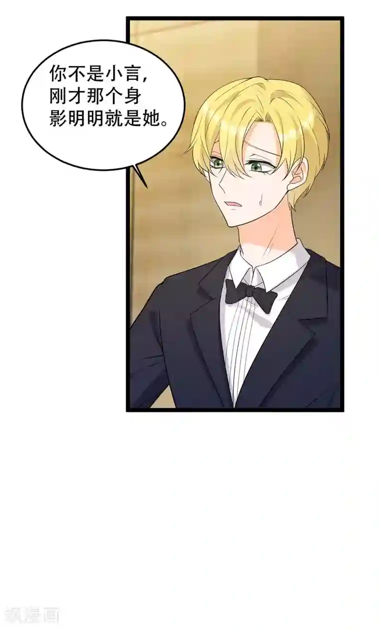 女王的审判第22话 她没有死