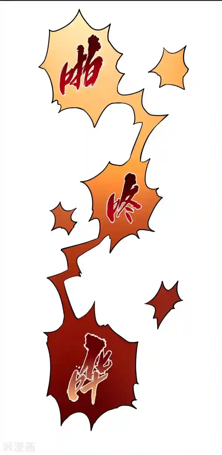 妖灵救火队第8话 新旧交替，2VN！