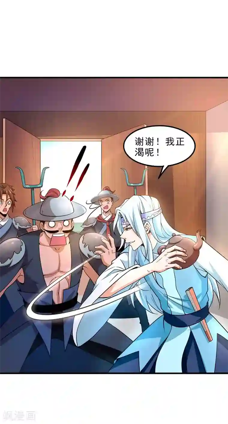 妖灵救火队第8话 新旧交替，2VN！