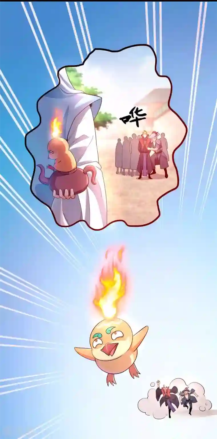 妖灵救火队第8话 新旧交替，2VN！