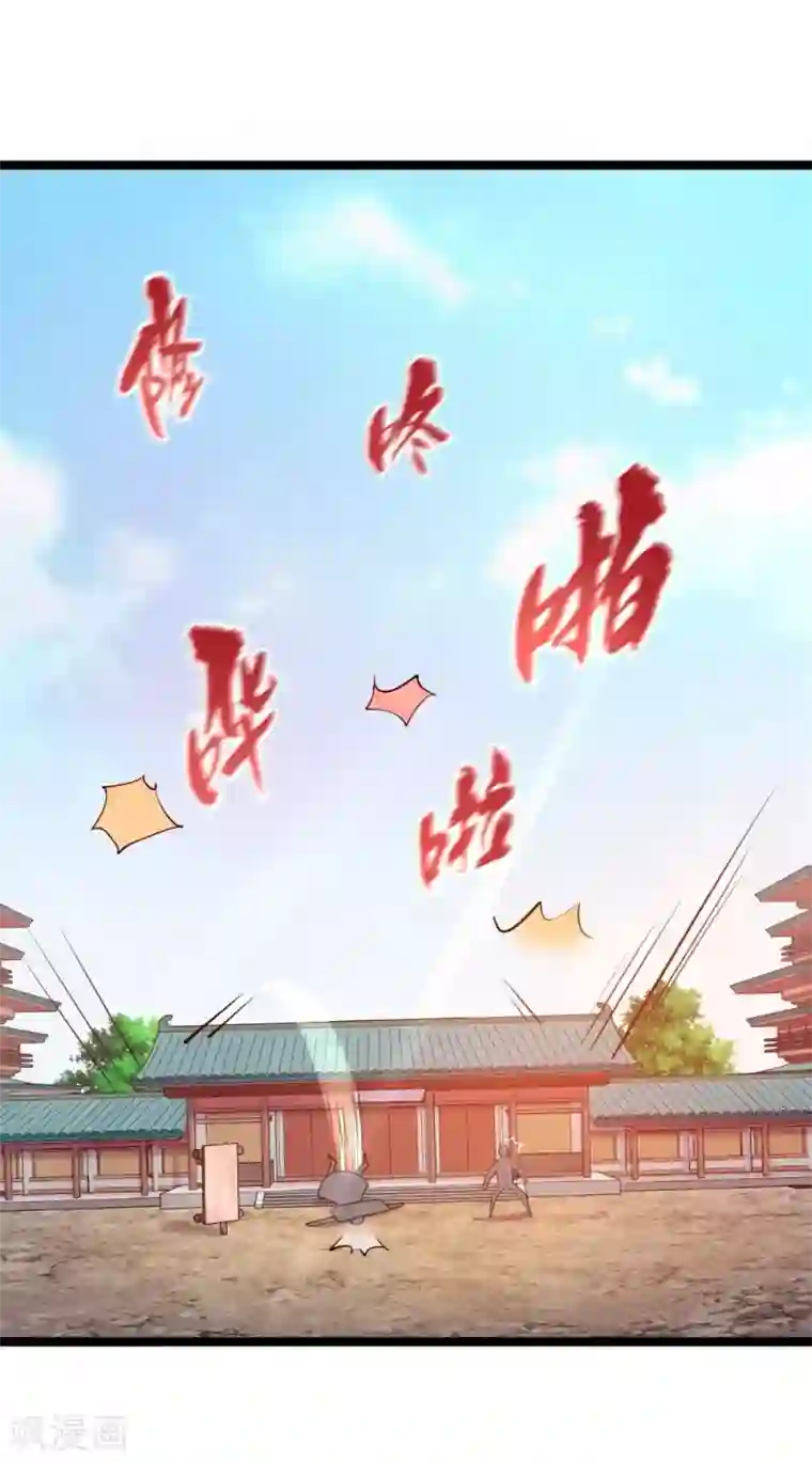 妖灵救火队第8话 新旧交替，2VN！