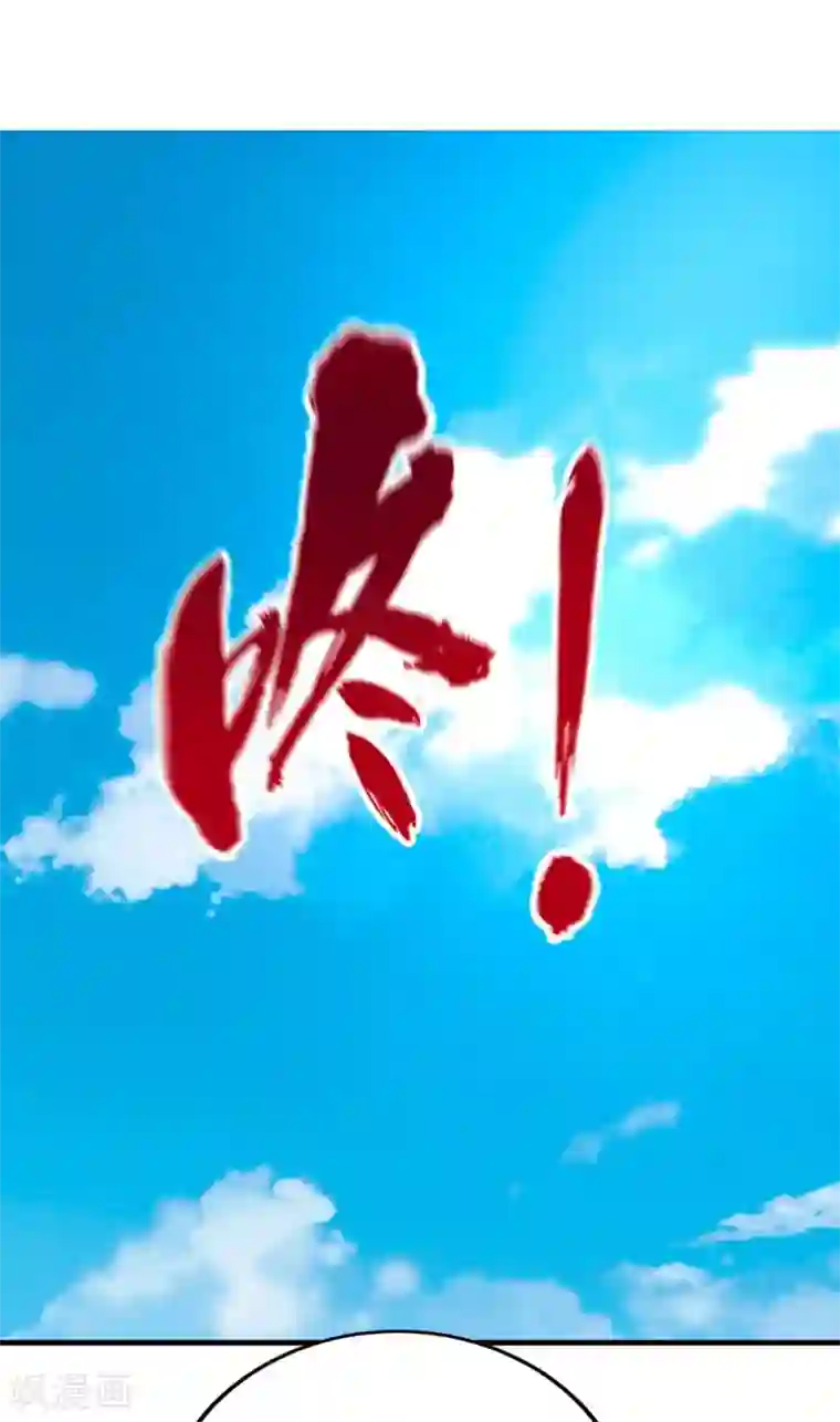 妖灵救火队第8话 新旧交替，2VN！