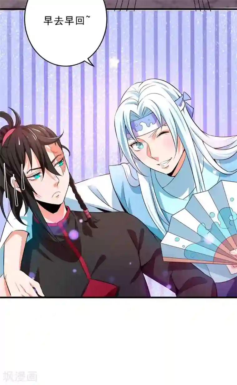 妖灵救火队第8话 新旧交替，2VN！