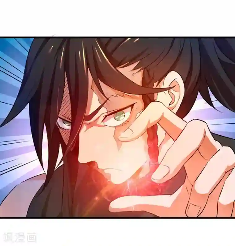 妖灵救火队第8话 新旧交替，2VN！