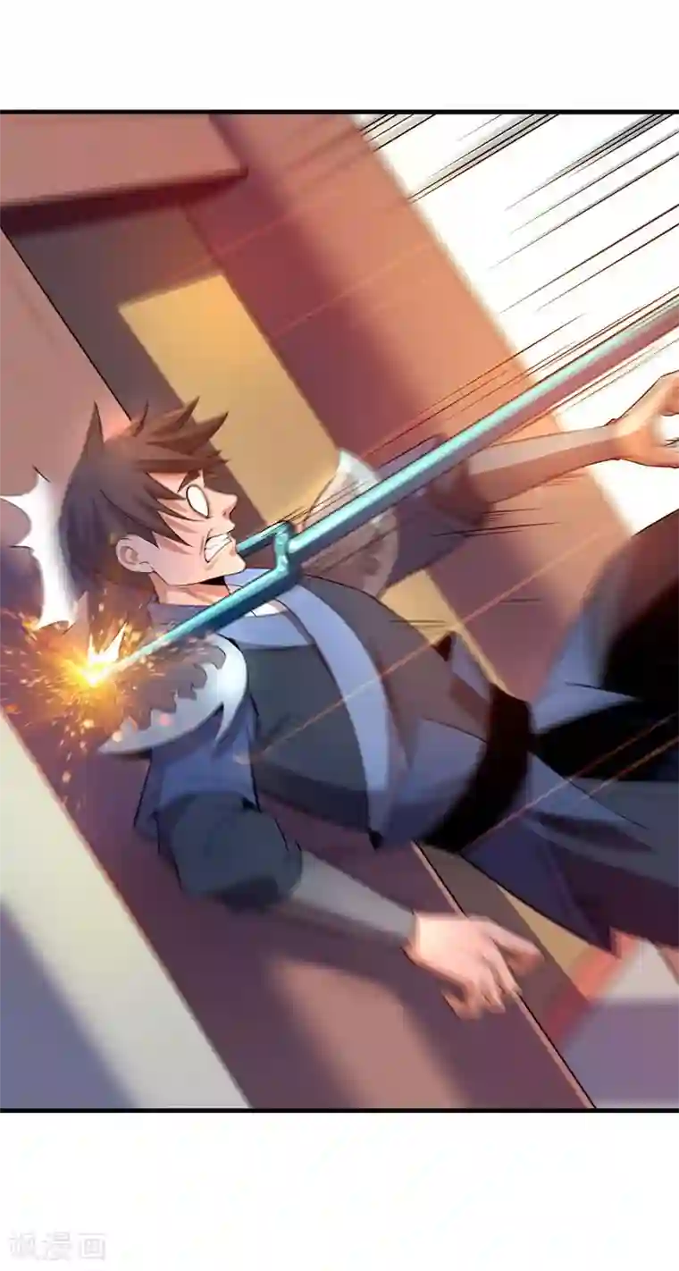 妖灵救火队第8话 新旧交替，2VN！