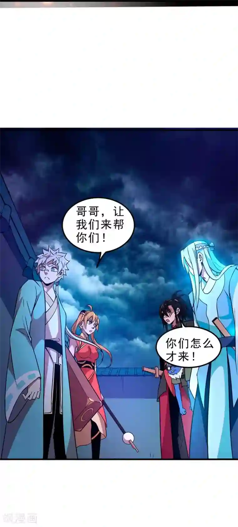 妖灵救火队第9话 鬼市