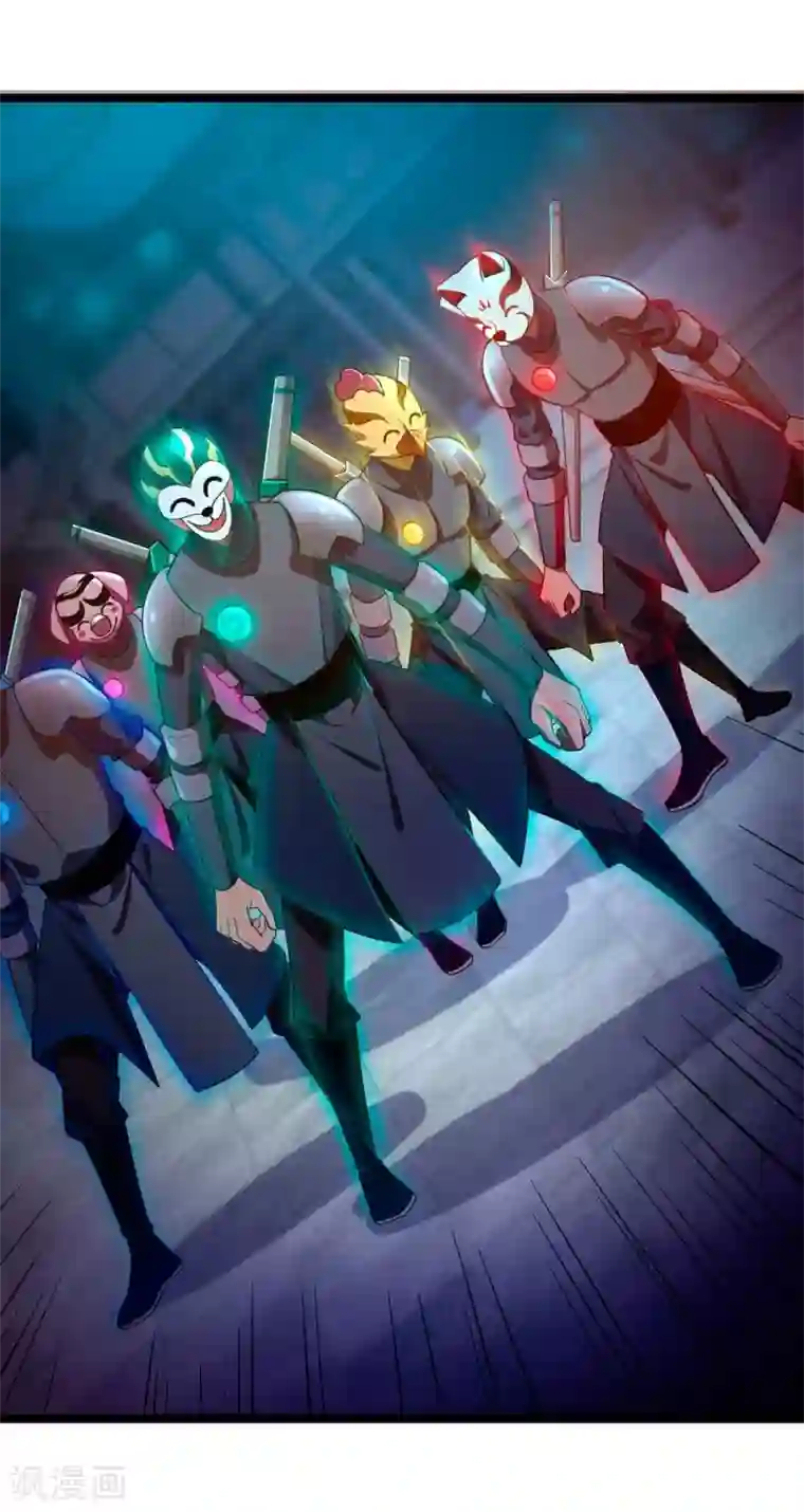 妖灵救火队第9话 鬼市