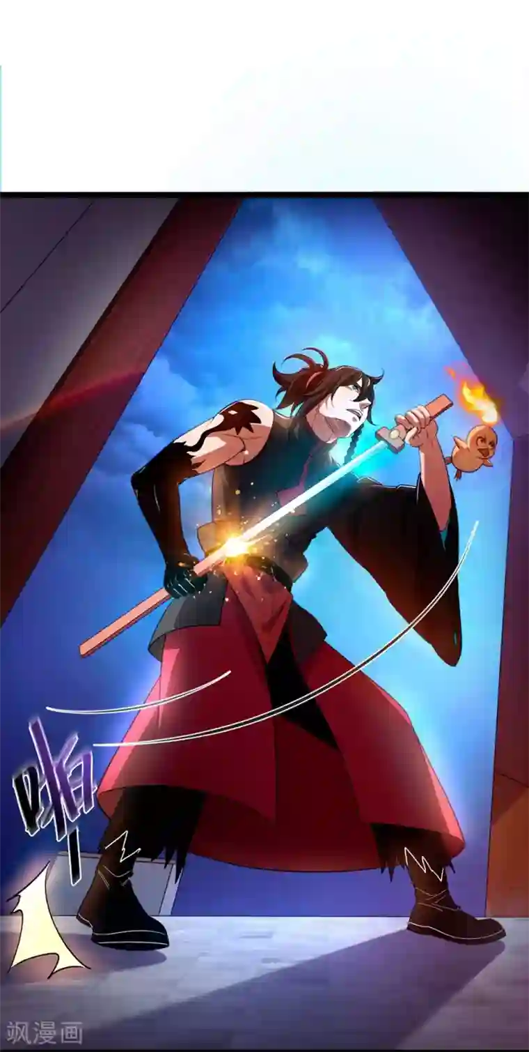 妖灵救火队第9话 鬼市