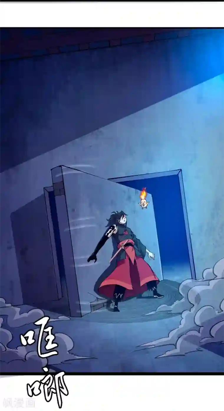 妖灵救火队第9话 鬼市